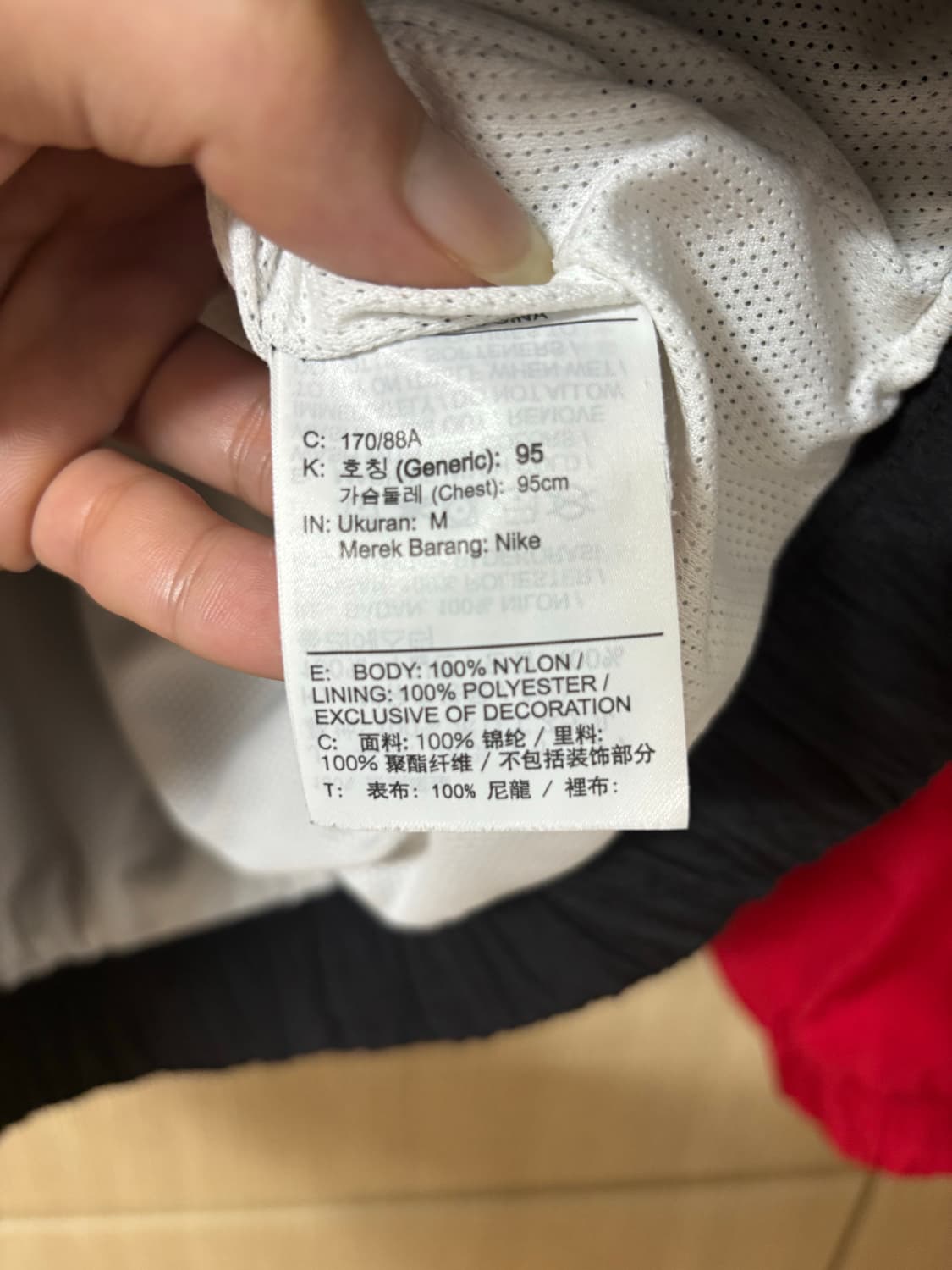 나이키 바람막이 상품이미지8