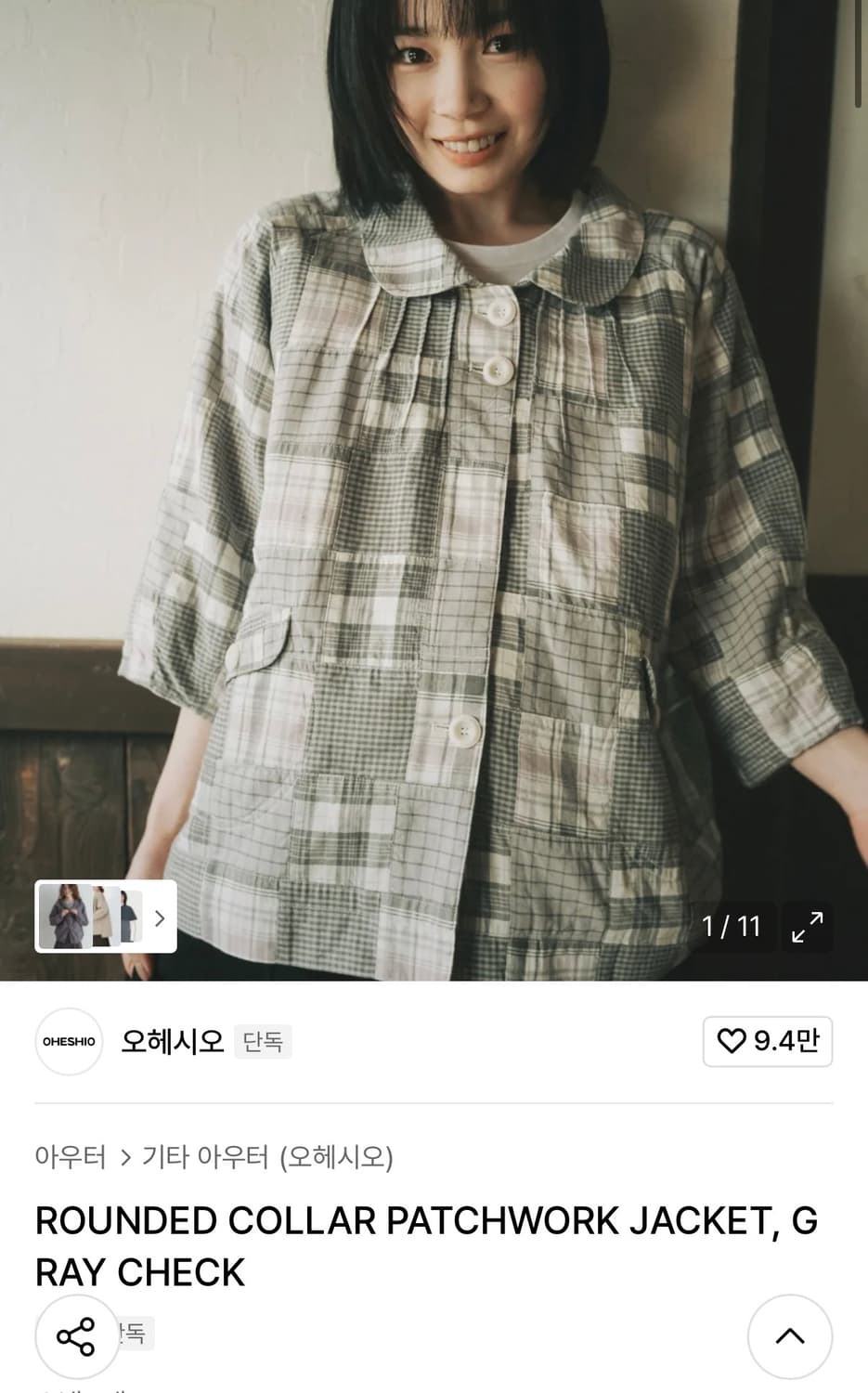 오헤시오 패치워크 자켓 상품이미지2