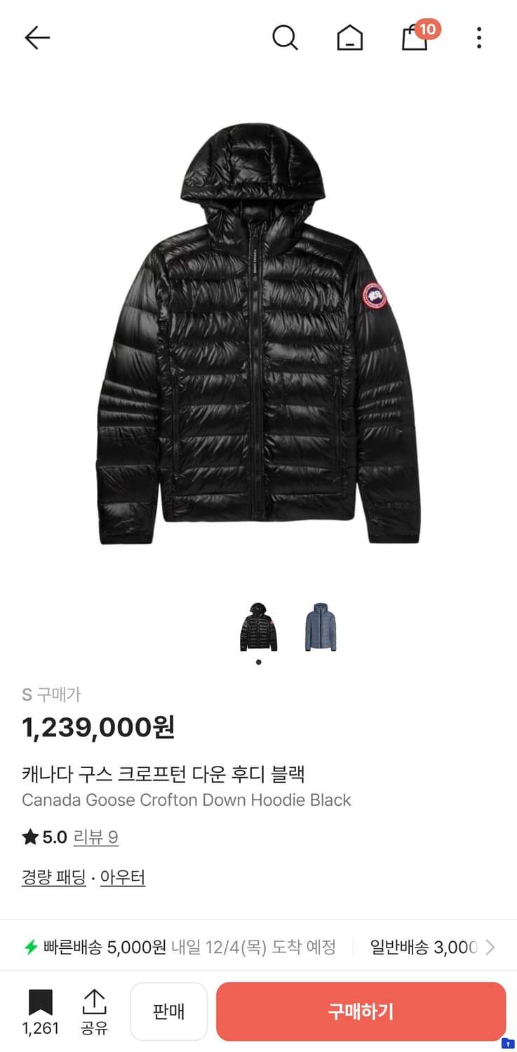 캐나다구스 크로프턴 다운 후디 블랙 s 경량패딩 상품이미지1