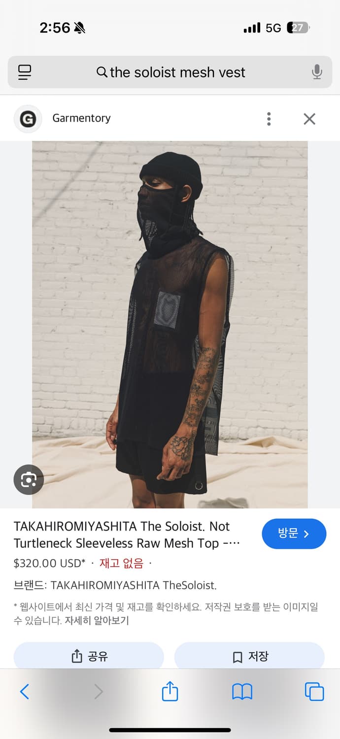 더 솔로이스트 ss21 터틀넥 메쉬 탑 슬리브리스 상품이미지1