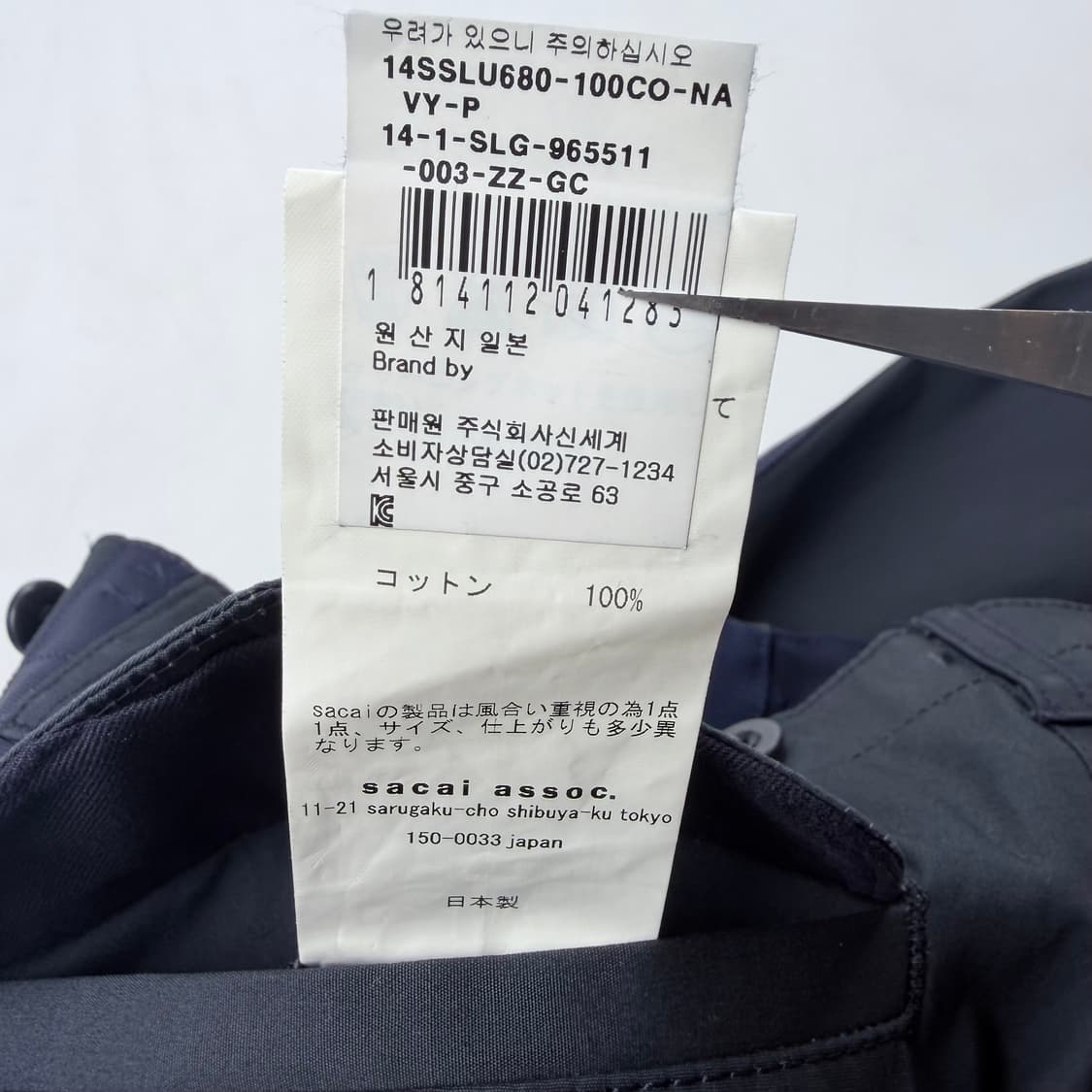 사카이 하이브리드 패널 버뮤다 팬츠 상품이미지6