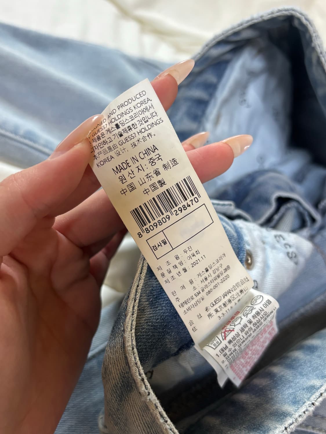 게스 부츠컷 청바지 상품이미지5