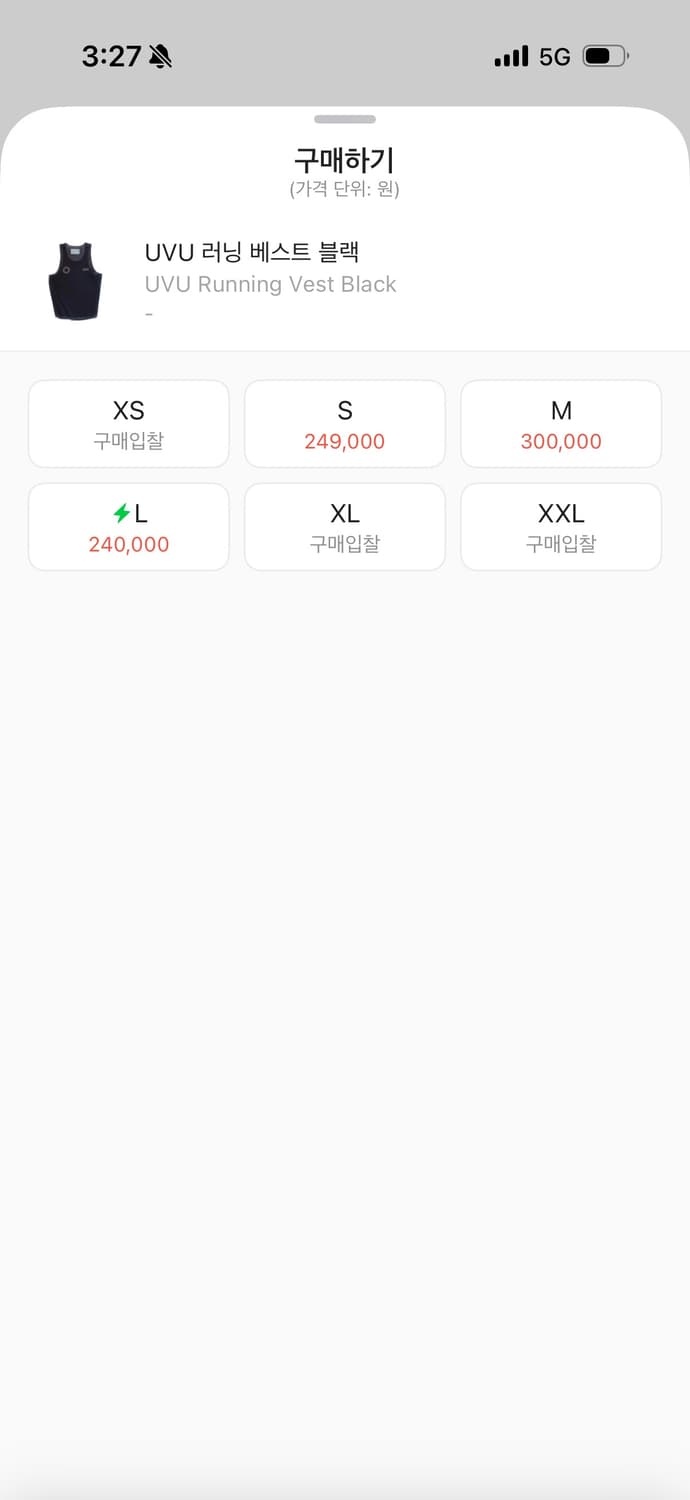 uvu 러닝 베스트 블랙 M 상품이미지2