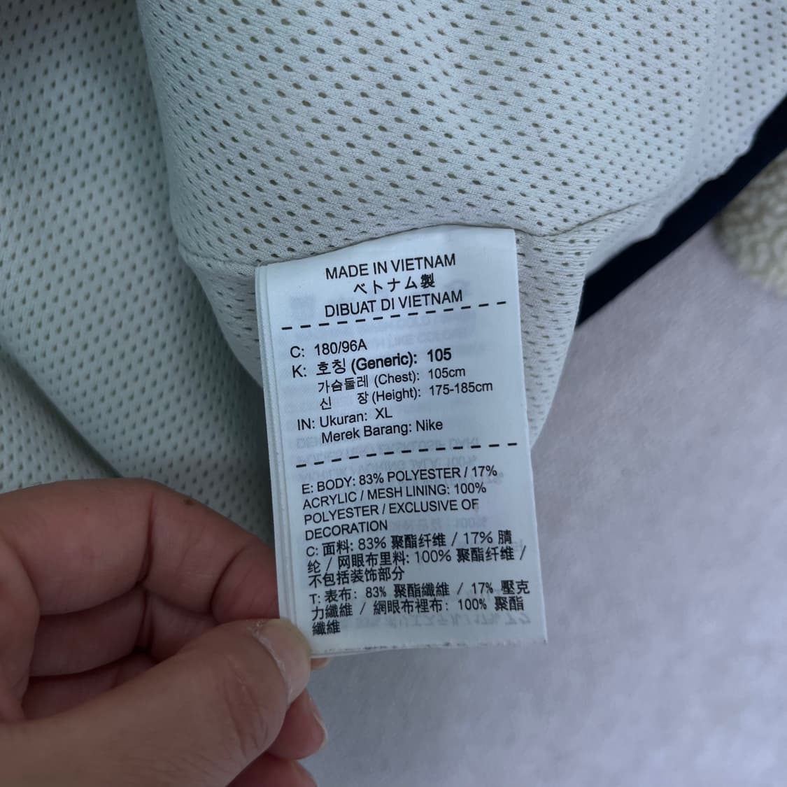 100 나이키 양털 후리스 집업 상품이미지4