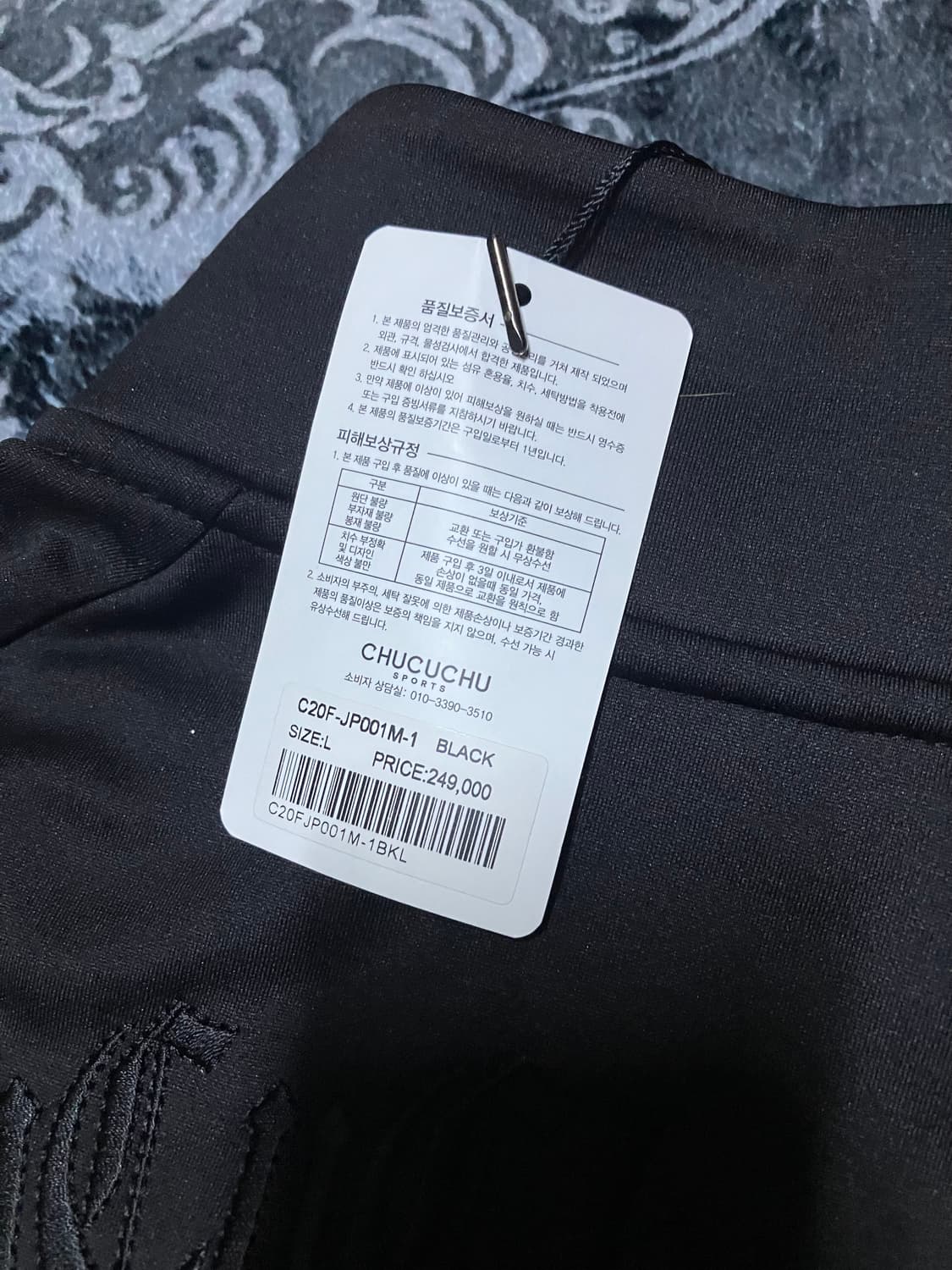 (새상품)스컬십자가큐빅디테일져지 상품이미지4