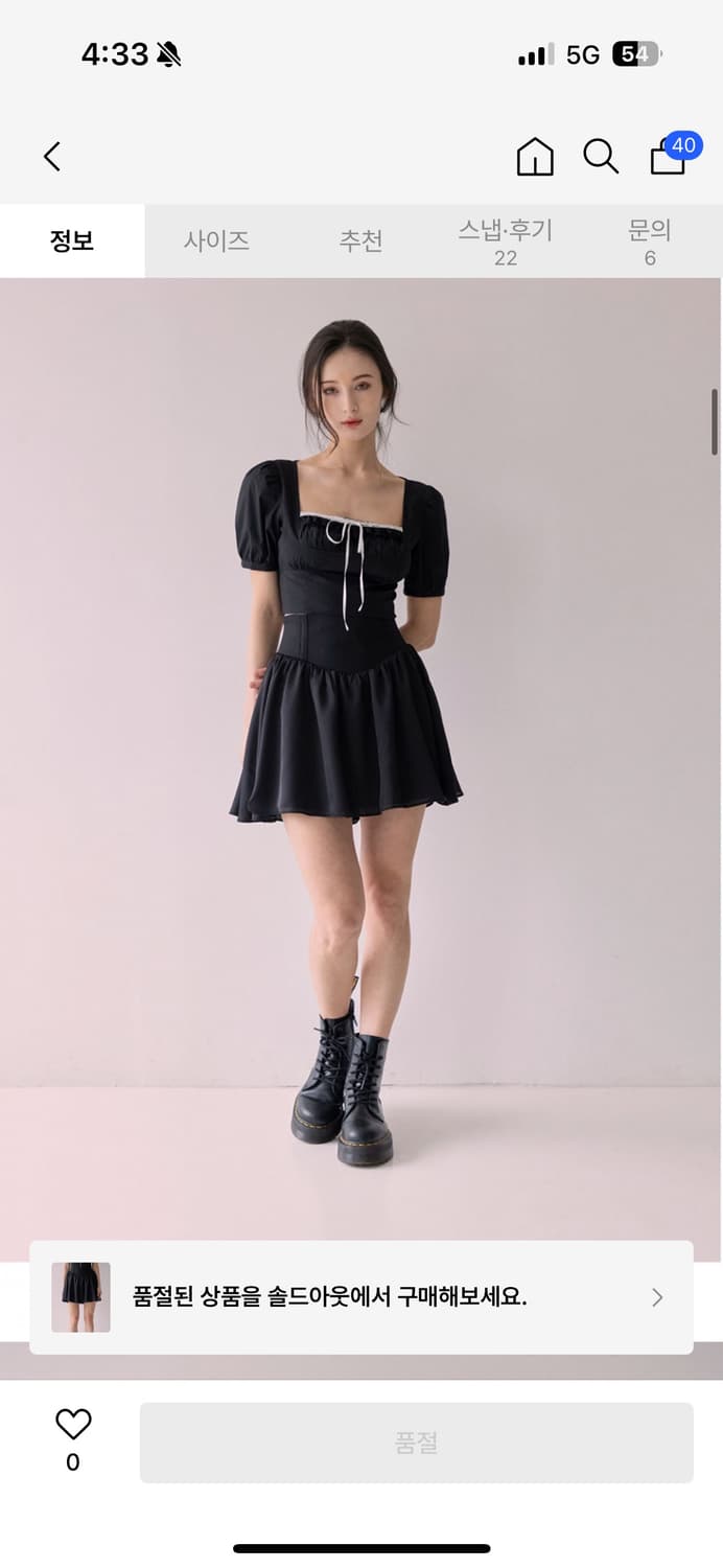 낫유어로즈 카시아 블라우스, 에린스커트 셋업 상품이미지1