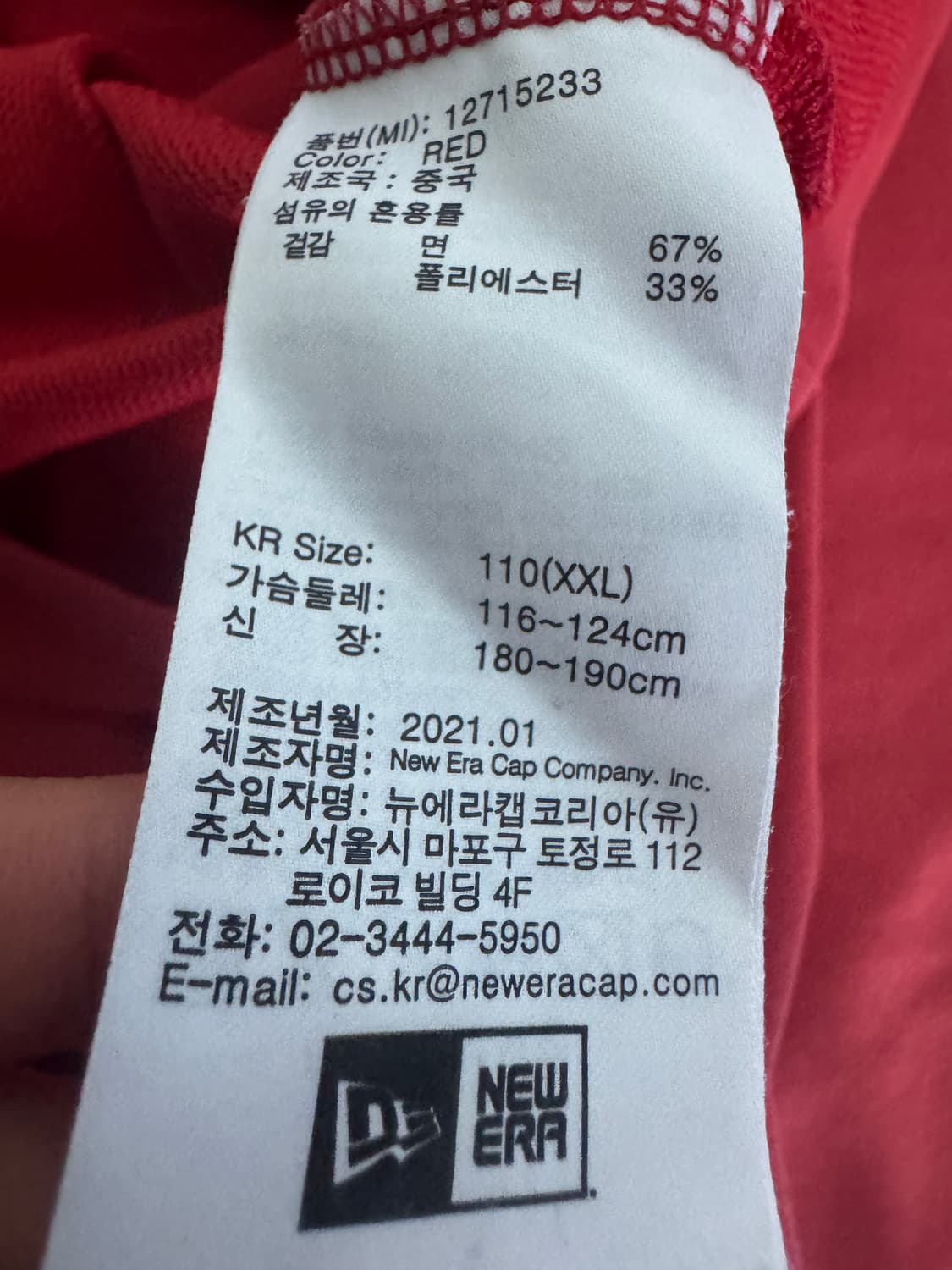 뉴에라 21ss 하와이 뒷 프린팅 반팔 티셔츠 레드 XL 상품이미지3