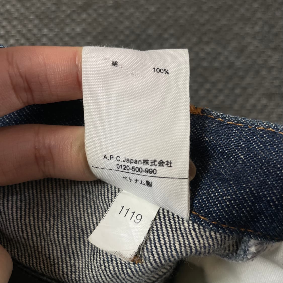 (30) A.P.C. 아페쎄 진청 버튼플라이 데님 팬츠 상품이미지6