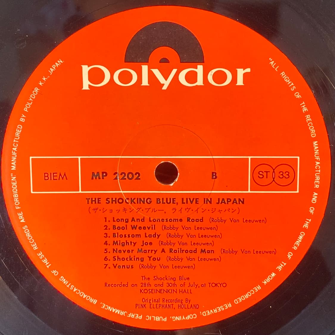 (수입중고LP-팝록) The Shocking Blue -Live In J 상품이미지5