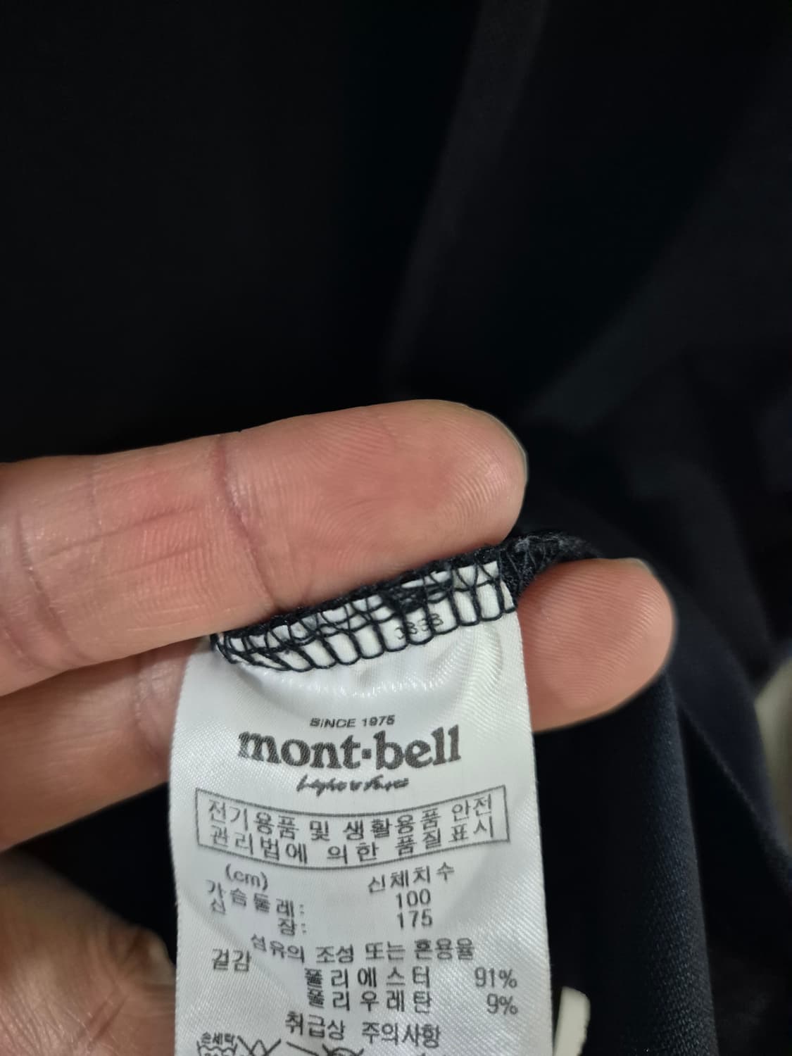 [100]몽벨 빈티지 폴리 긴팔카라티 Men 상품이미지5
