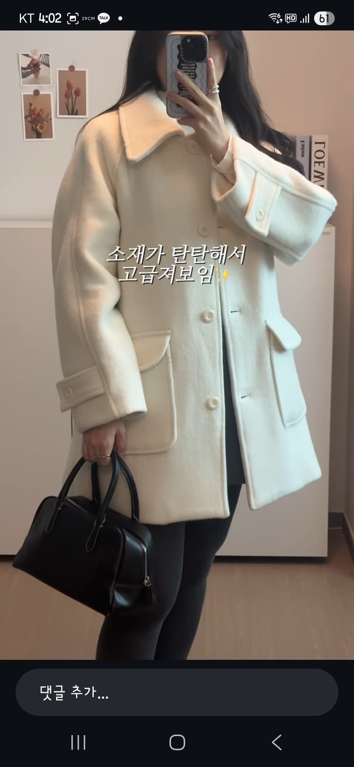 오로 부클 하프 울 코트 아이보리 m 상품이미지8