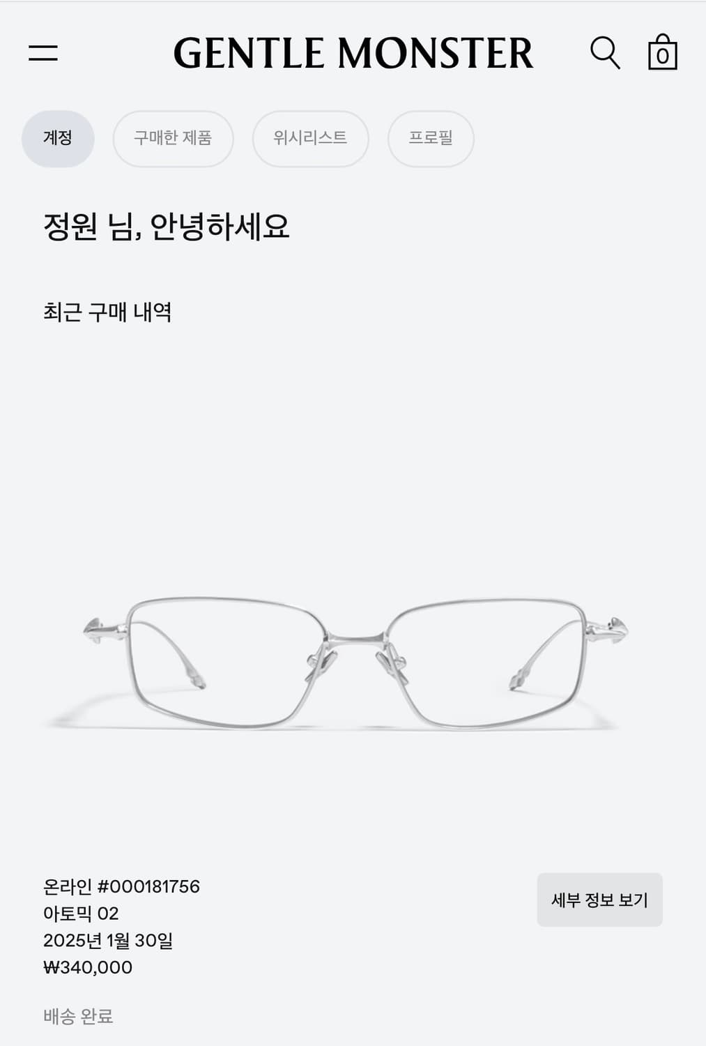 젠틀몬스터 아토믹 02 상품이미지2
