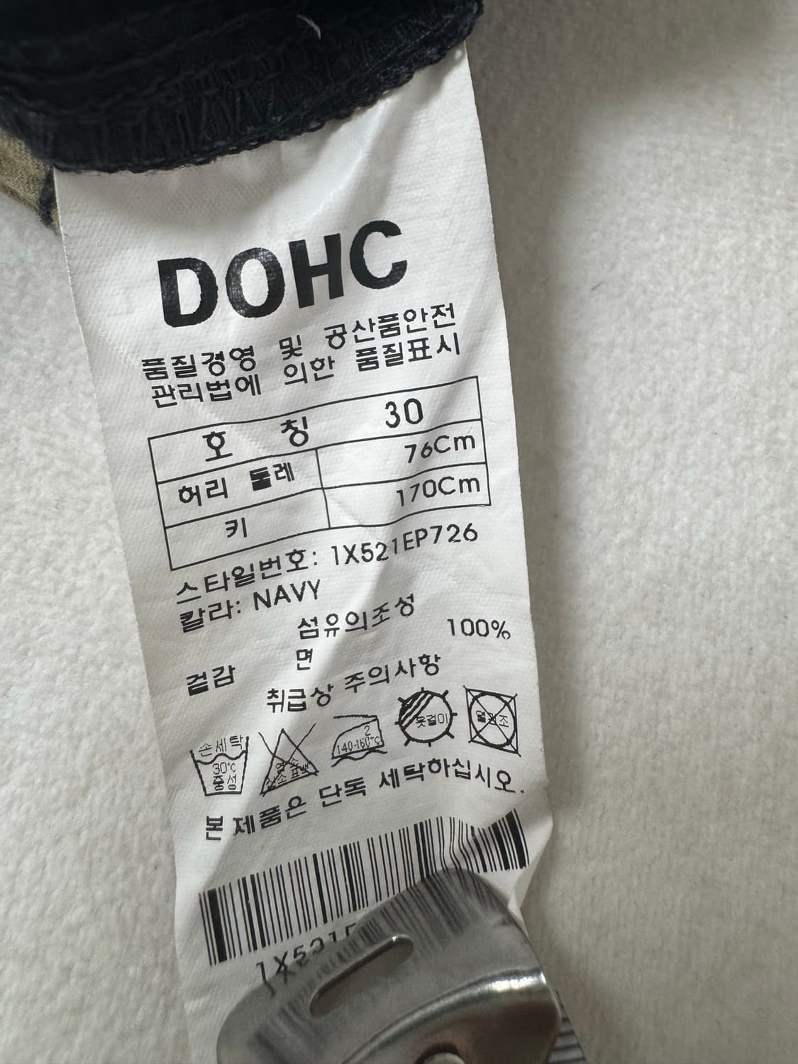 DOHC 네오도그 남성 반바지 30 정품 상품이미지6