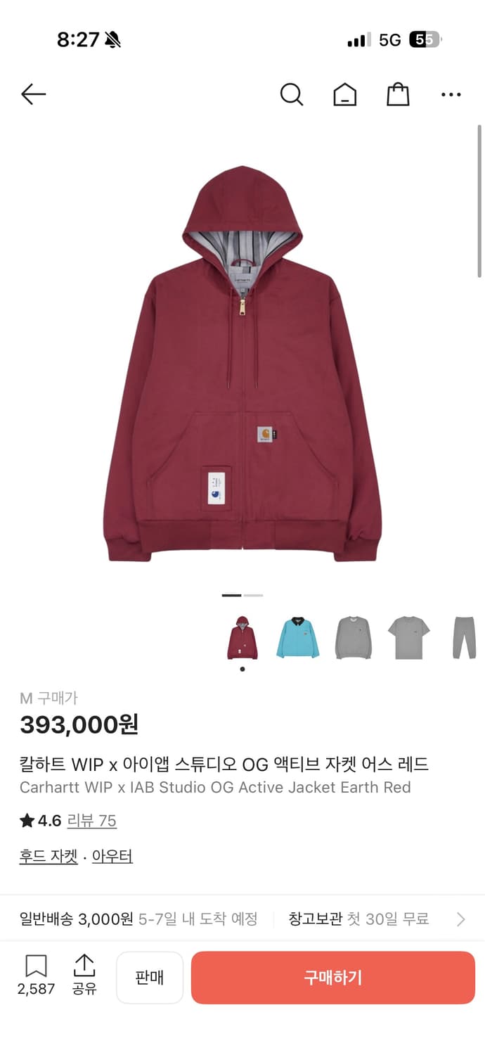 칼하트wip 아이앱 상품이미지1