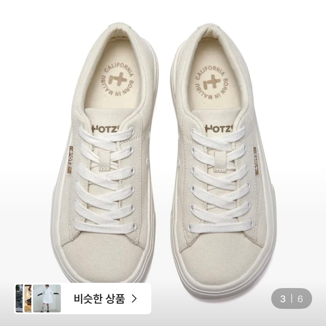 오찌 피스모어 플랫폼 스니커즈 V2  상품이미지2