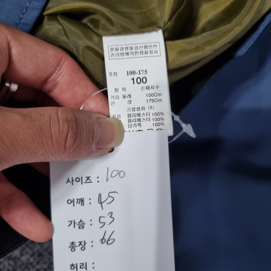 시스템 바이커 자켓 상품이미지7