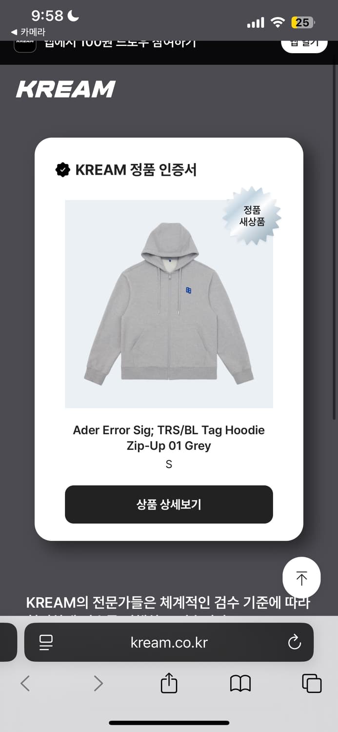 아더에러 시그니피컨트 TRS/BL 태그 후드 집업 01 그레이 상품이미지1