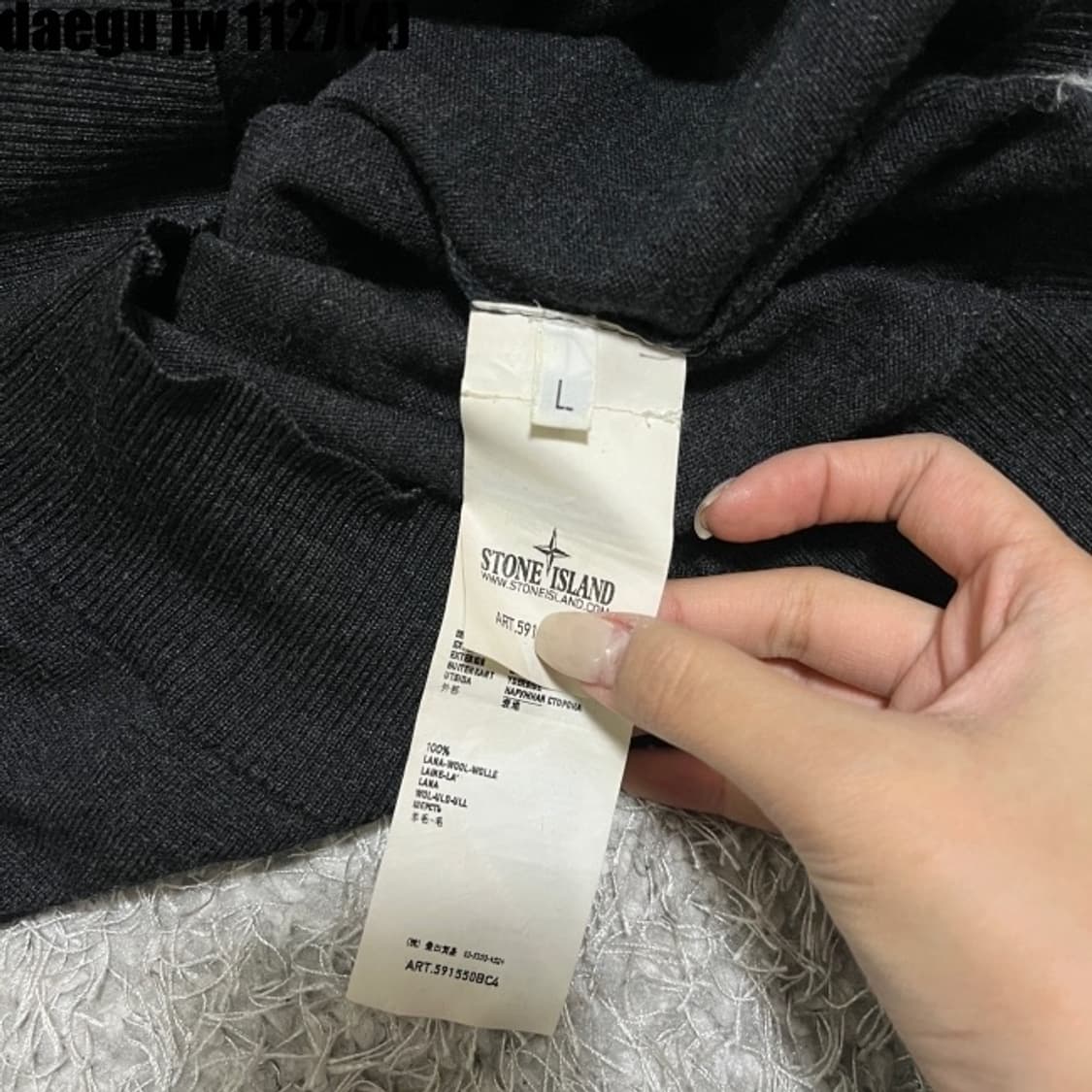 스톤아일랜드 니트 빵뀨 상품이미지6