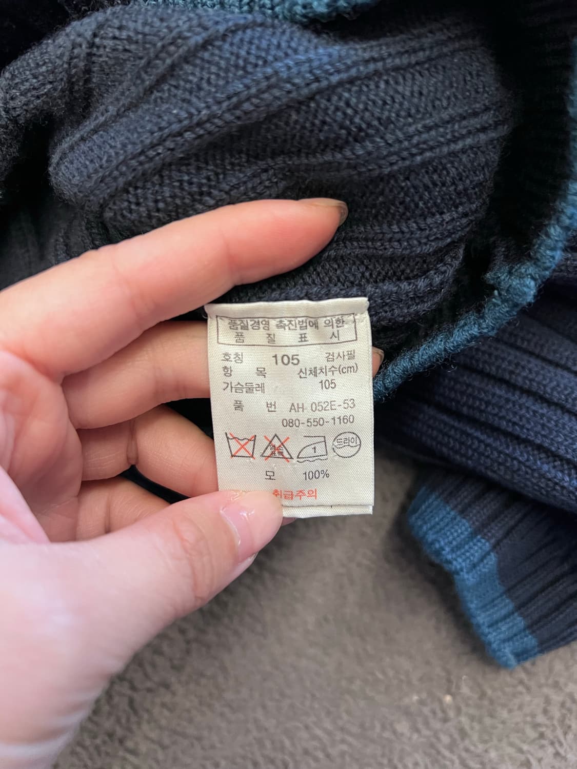 라코스테 니트 집업 상품이미지4