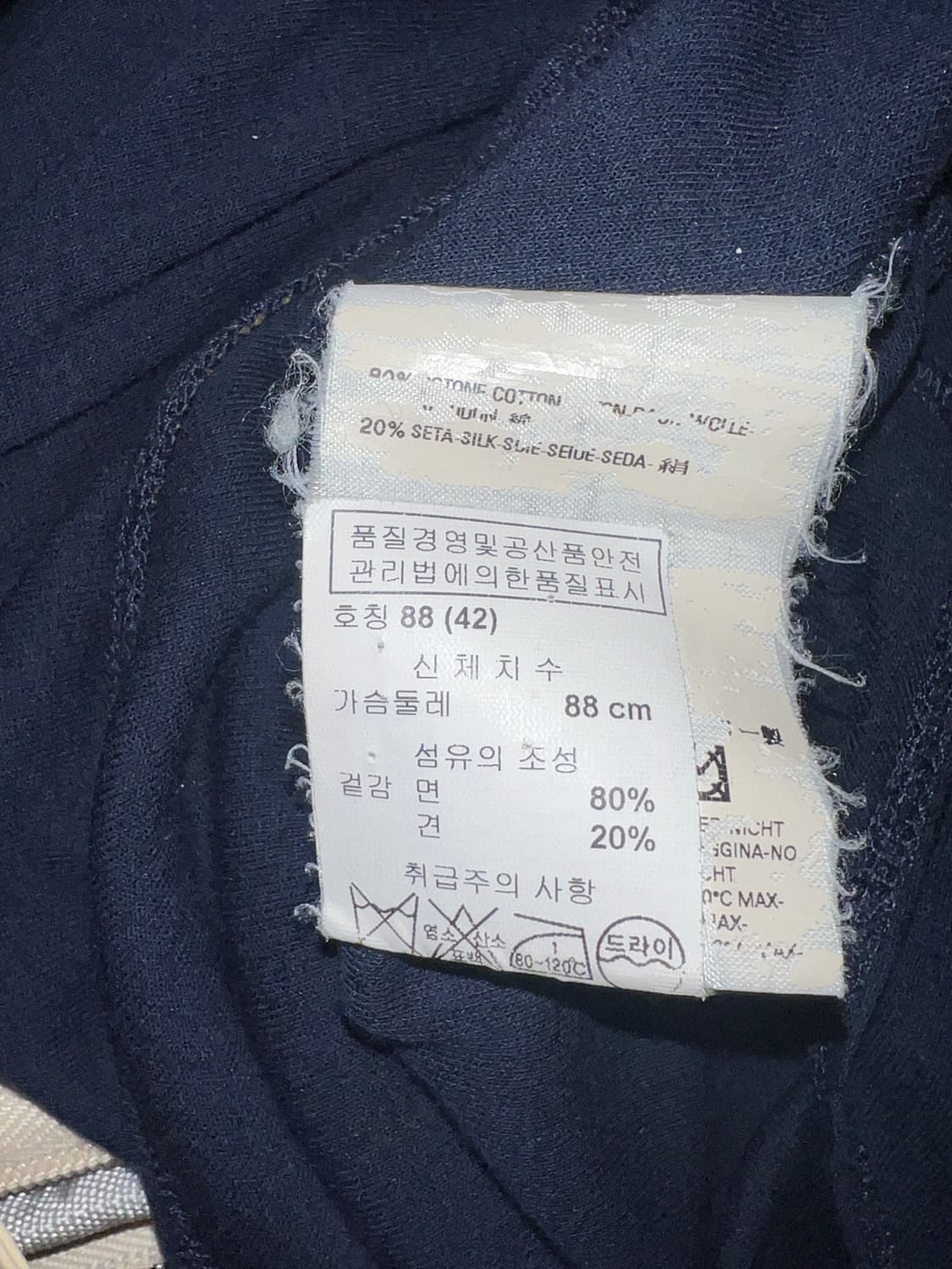 Dsquared2 bodysuit 상품이미지6