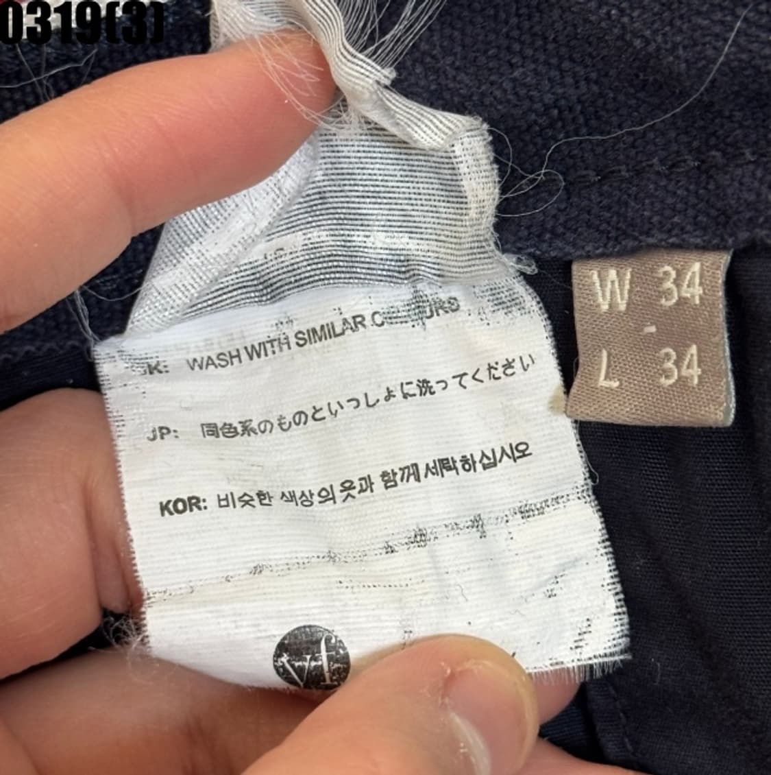 나파피리 팬츠 상품이미지4