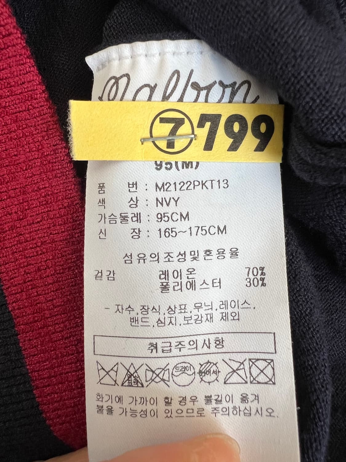 말본 여성 네이비 카라니트티셔츠 골프니트 상품이미지7