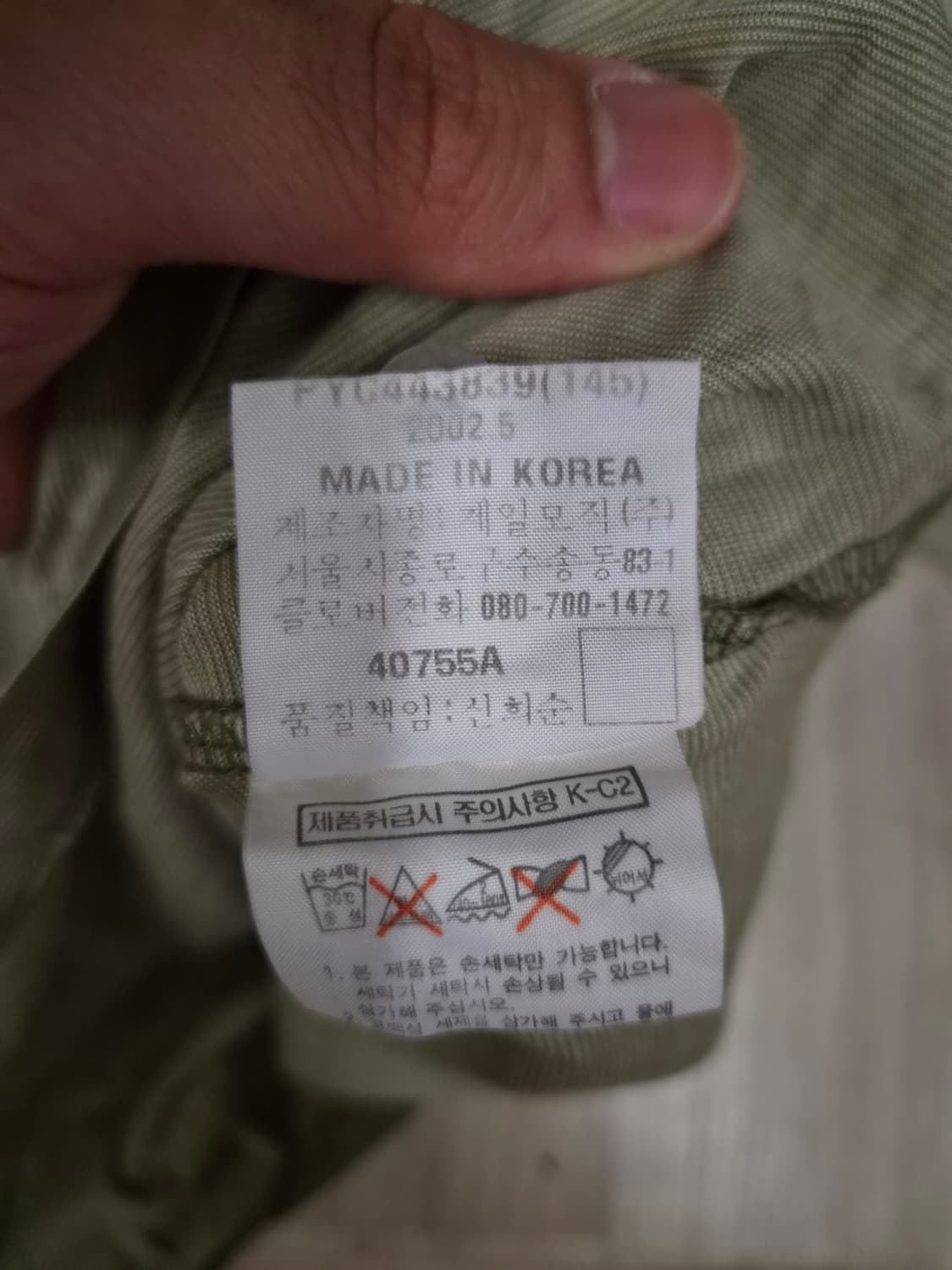 00s 입생로랑 반팔 PK티 95 상품이미지4