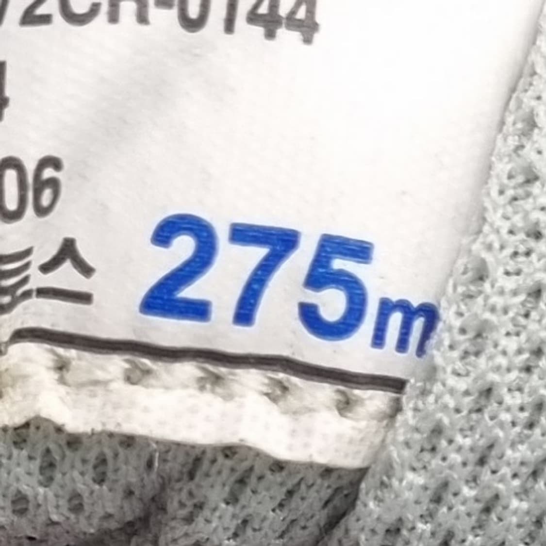 새상품 프로월드컵 남성안전화275 상품이미지6