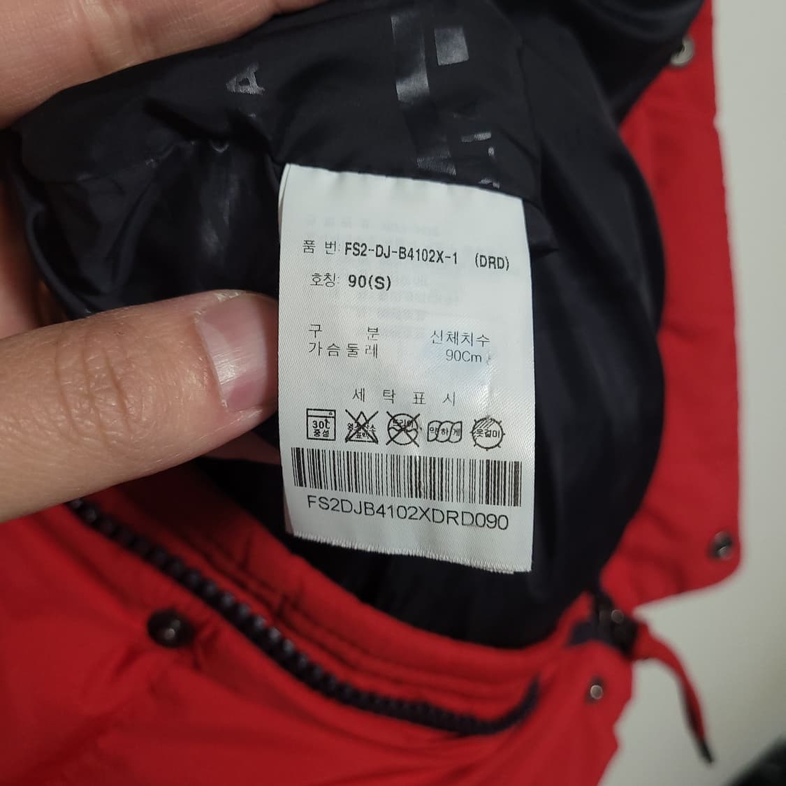 (S) FILA 휠라 레드 패딩 점퍼 스키 점퍼 올드스쿨 상품이미지4