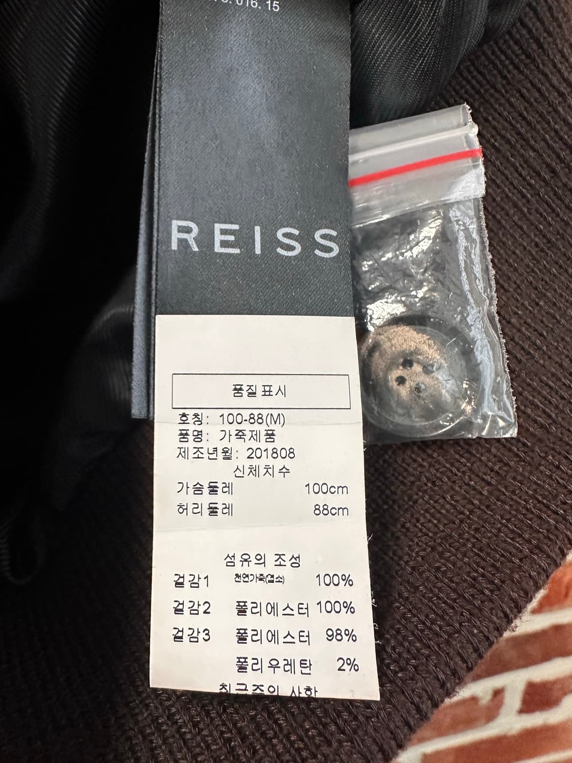 (M)REIS 리스 고트스킨 스웨이드 자켓 상품이미지8