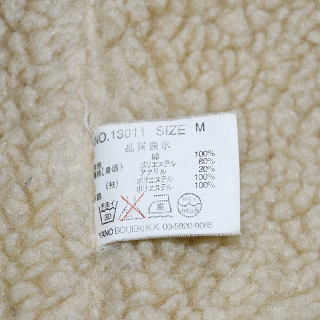 VATA outdoor clothing 필드자켓 상품이미지10