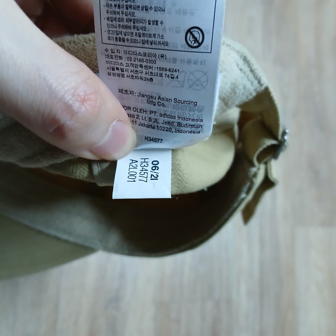 Adidas 아디다스 볼캡 모자 상품이미지10