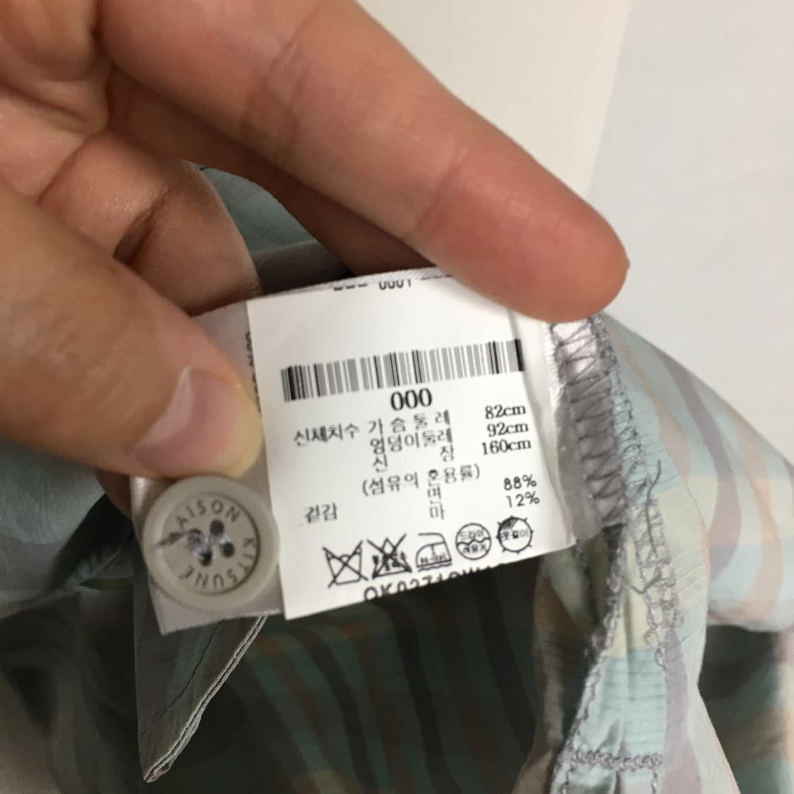메종키츠네 정품 셔츠 원피스 34 상품이미지3