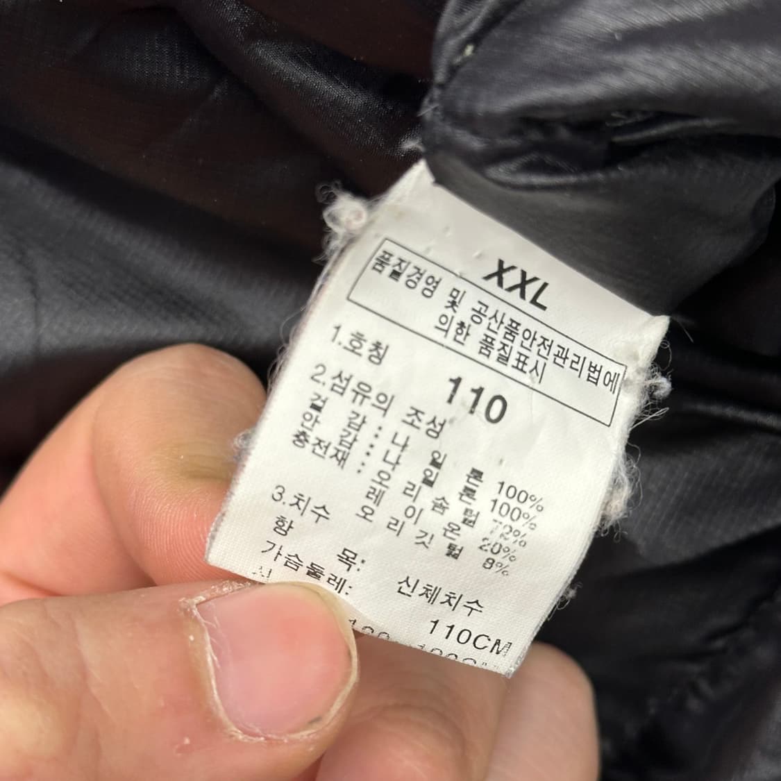 110 노스페이스 써밋시리즈 덕다운 패딩 상품이미지5