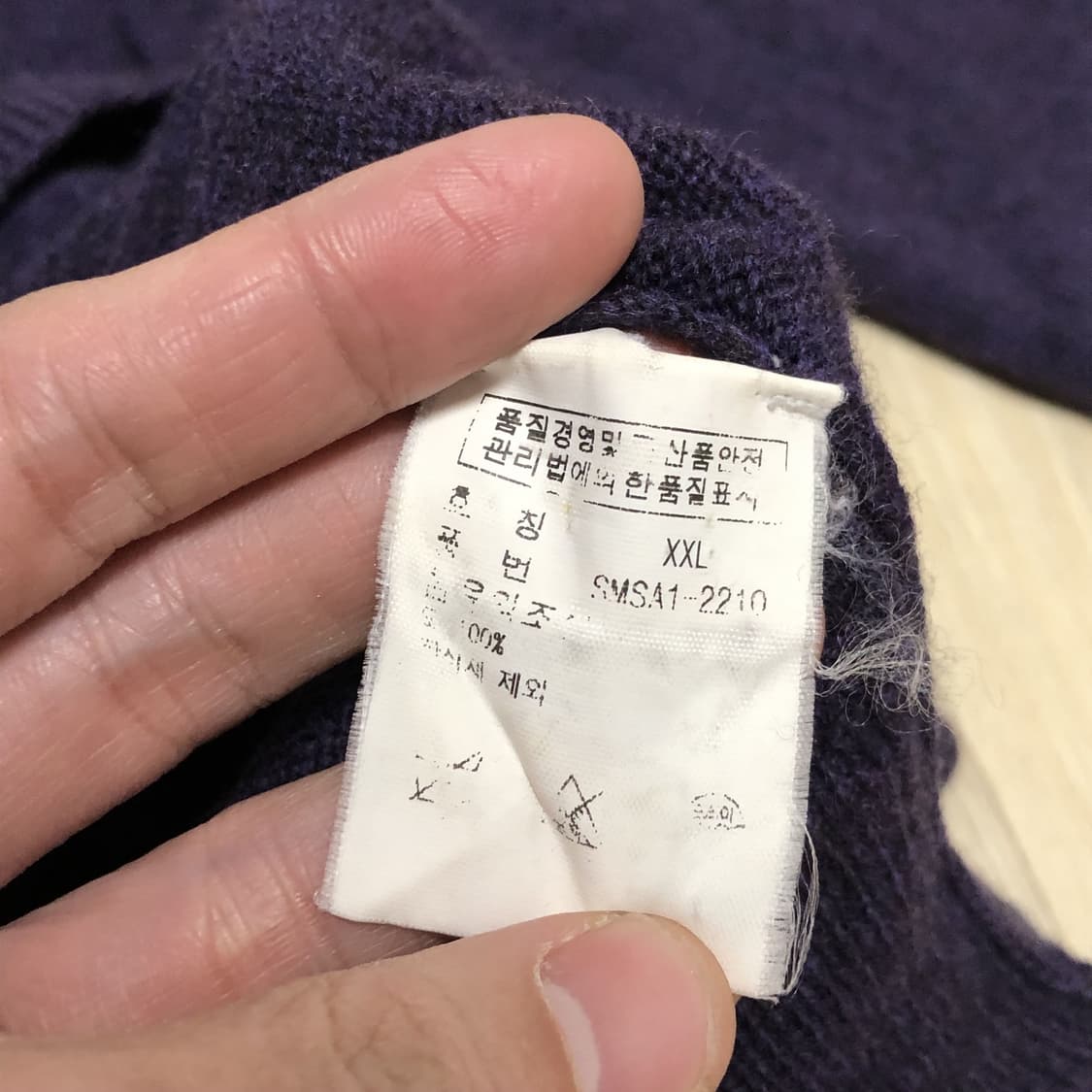 (XL) 폴로 랄프로렌 POLO 램스울 퍼플 라운드 니트 폴로니트 상품이미지7