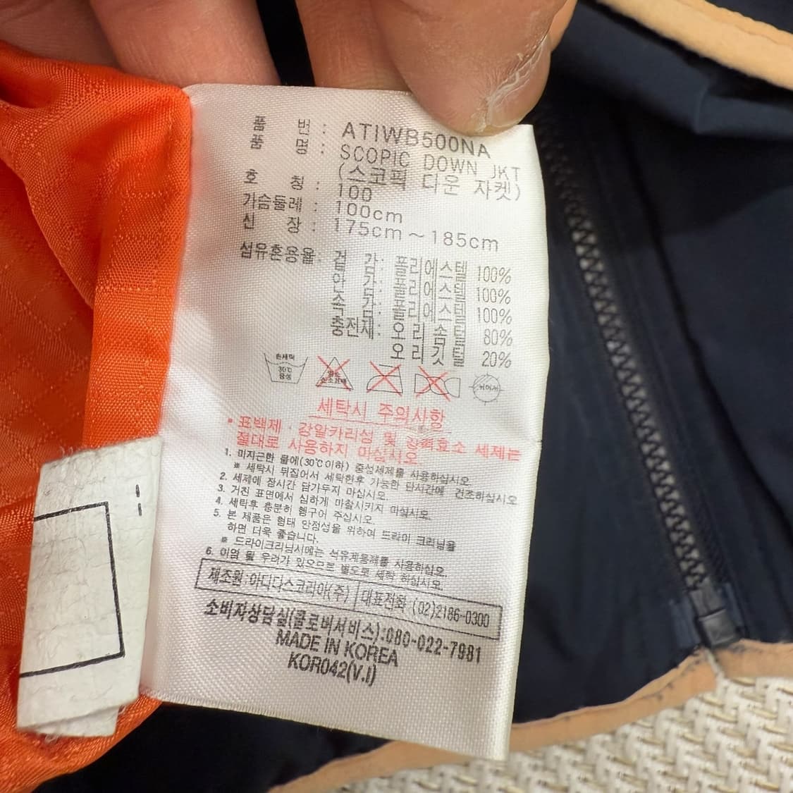 아디다스 올드스쿨 패딩 r1800 상품이미지9