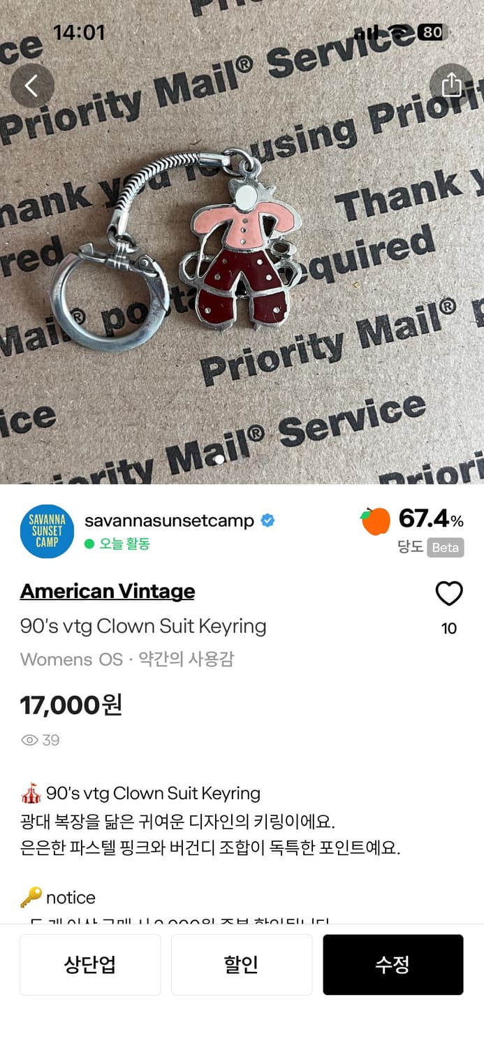 개인구매창(3종) 상품이미지3