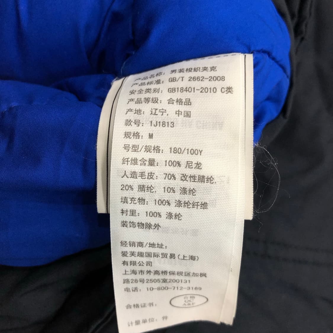 아베크롬비 울프죠 투웨이 패딩 상품이미지7