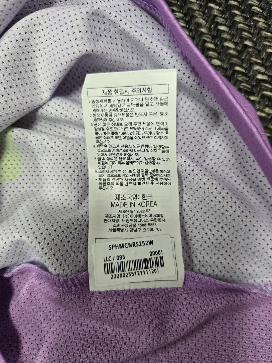 스파이더 그래픽 패턴 크롭 티셔츠 상품이미지10