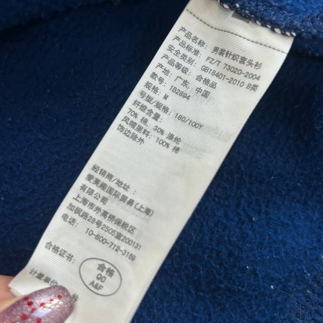 Abercrombie 아베크롬비 a&fitch 네이비 후드티 상품이미지6