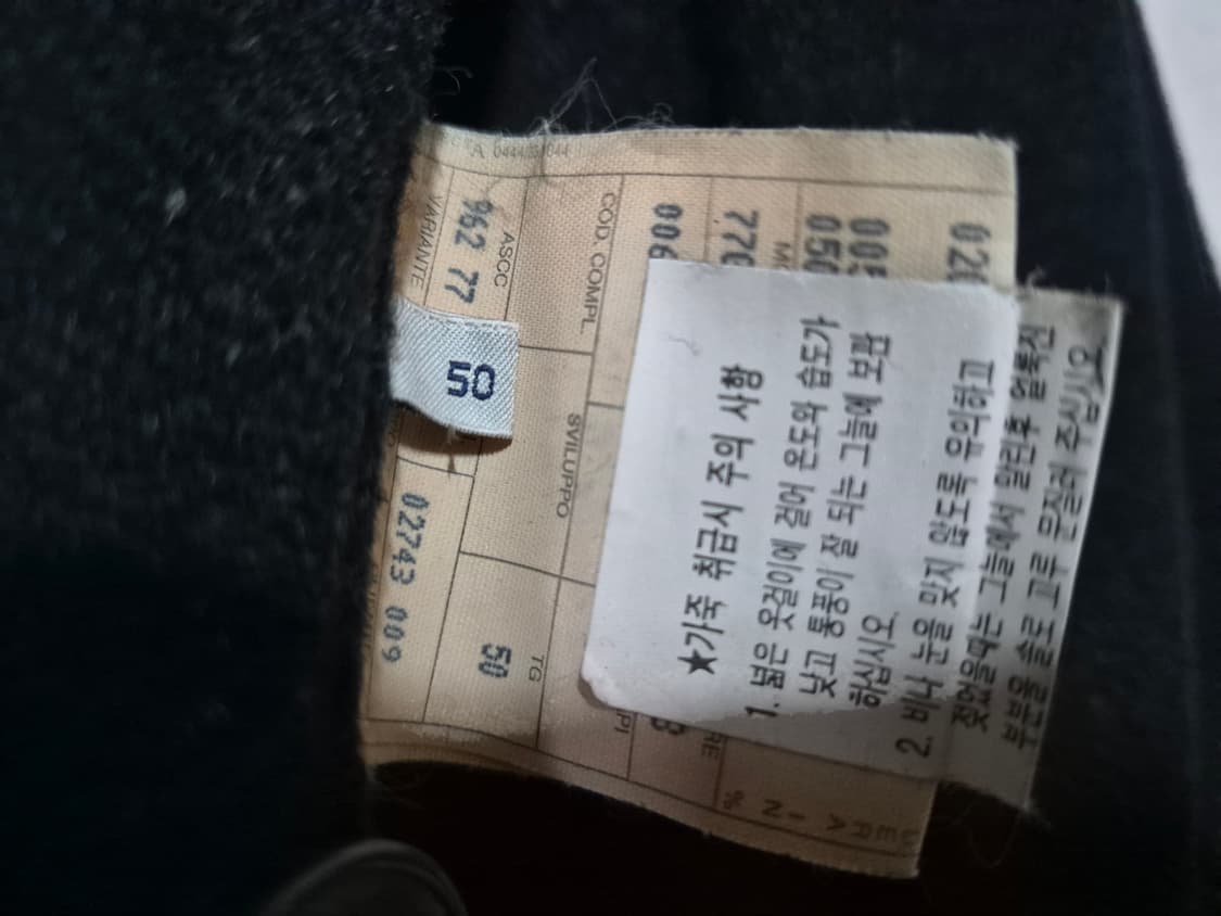 엠포리오알마니 (50) 상품이미지9