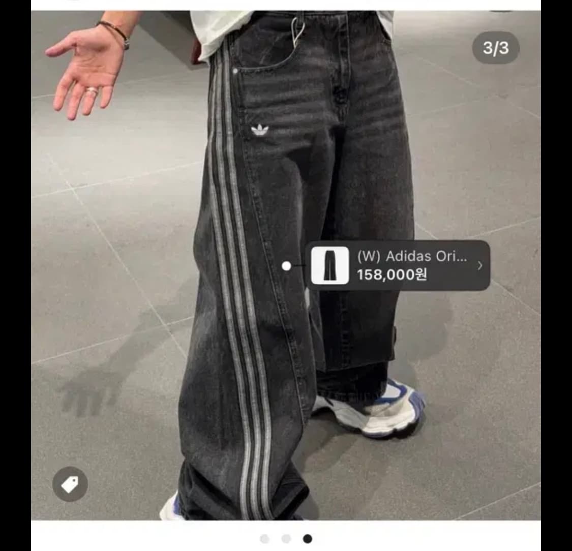 아디다스 오리지널스 루즈 데님 팬츠 24 상품이미지1