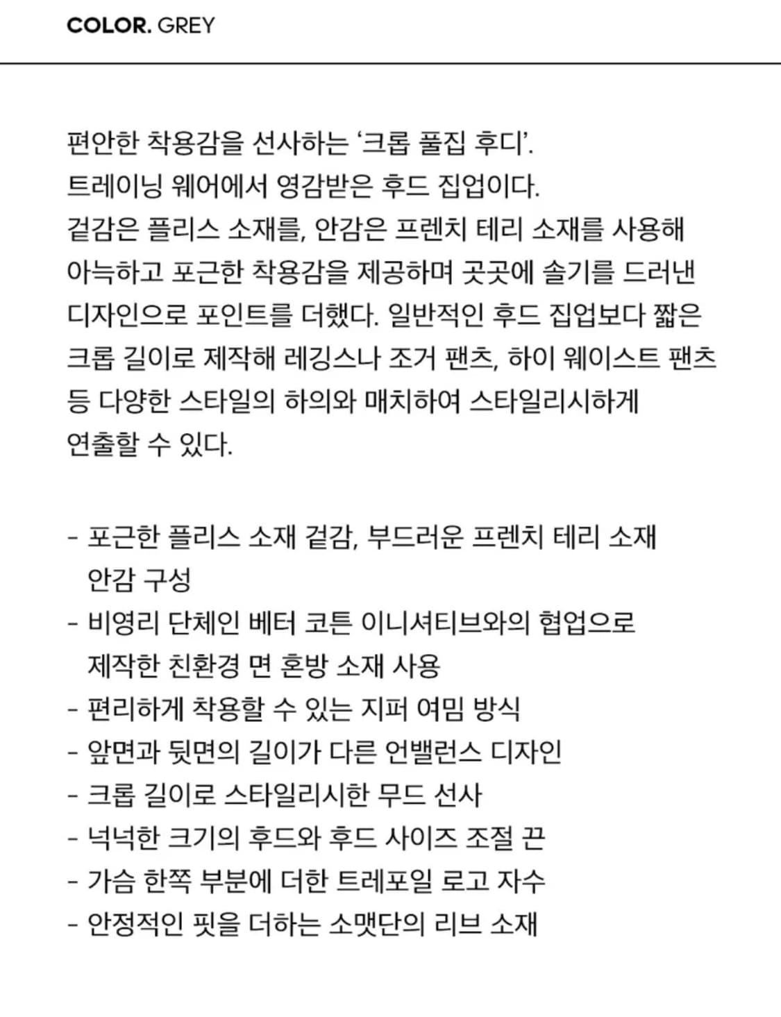 아디다스 크롭 후드집업 상품이미지3