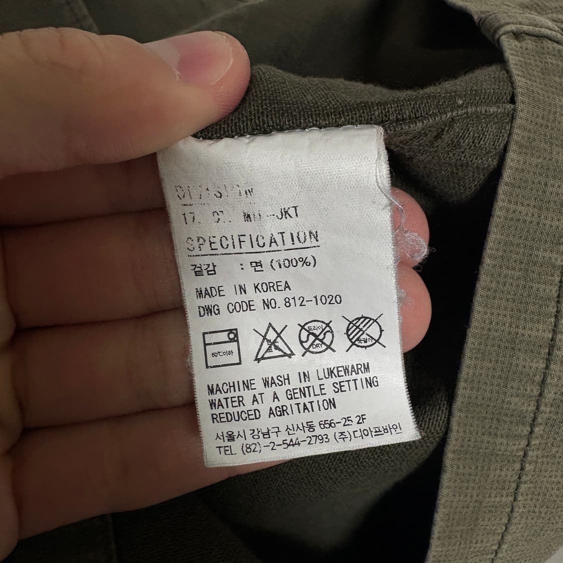 디아프바인 정글 퍼티그 자켓 / 카키, M 상품이미지10