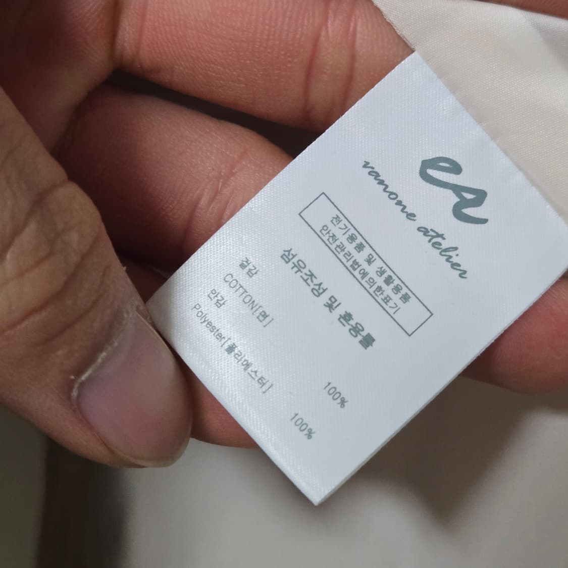 반원아틀리에 코듀로이 자켓 / 여성 자켓/ 여자 자켓  상품이미지4