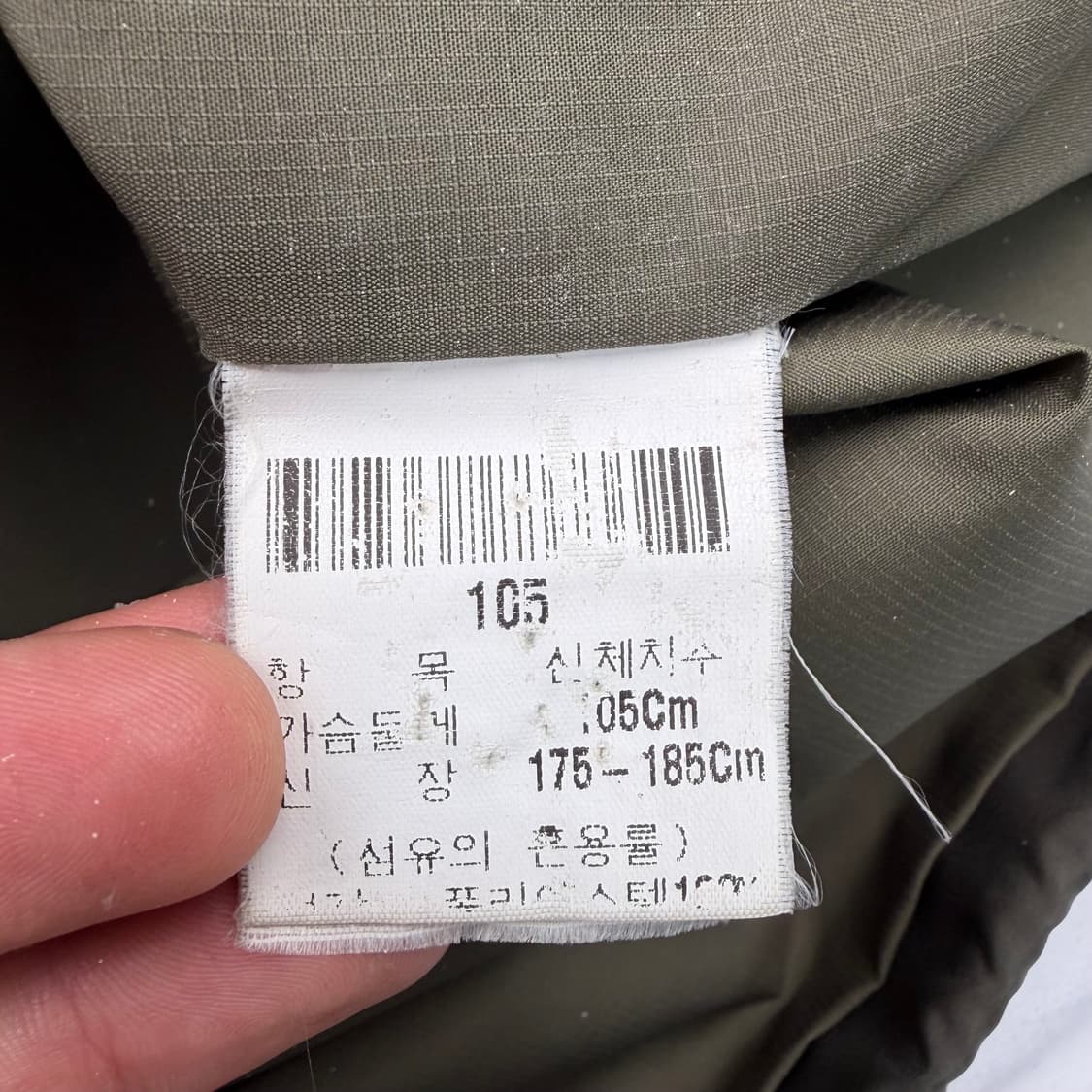 입생로랑 카키 브라운 나일론 블루종 자켓 XL 상품이미지8