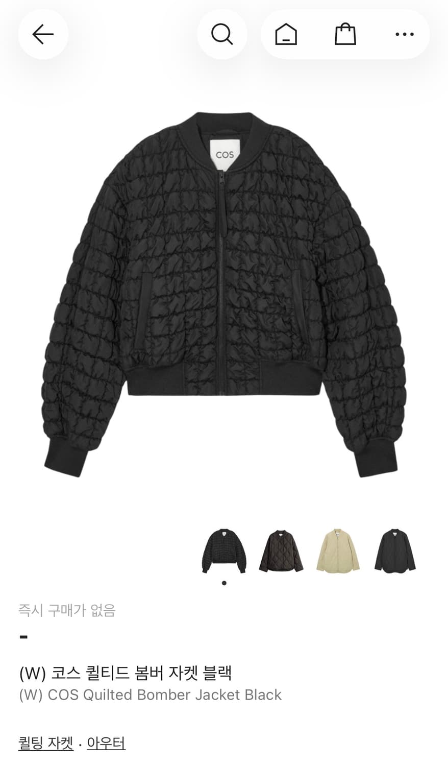 코스 퀄티드 보머 재킷 상품이미지7