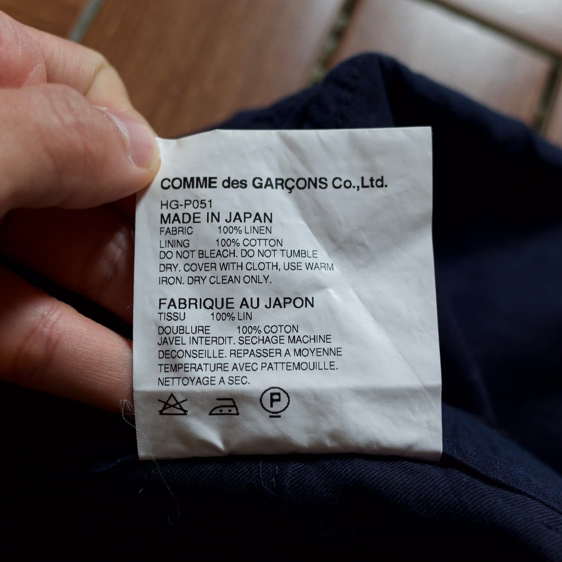 Comme des Garcons Homme linen pants 상품이미지8