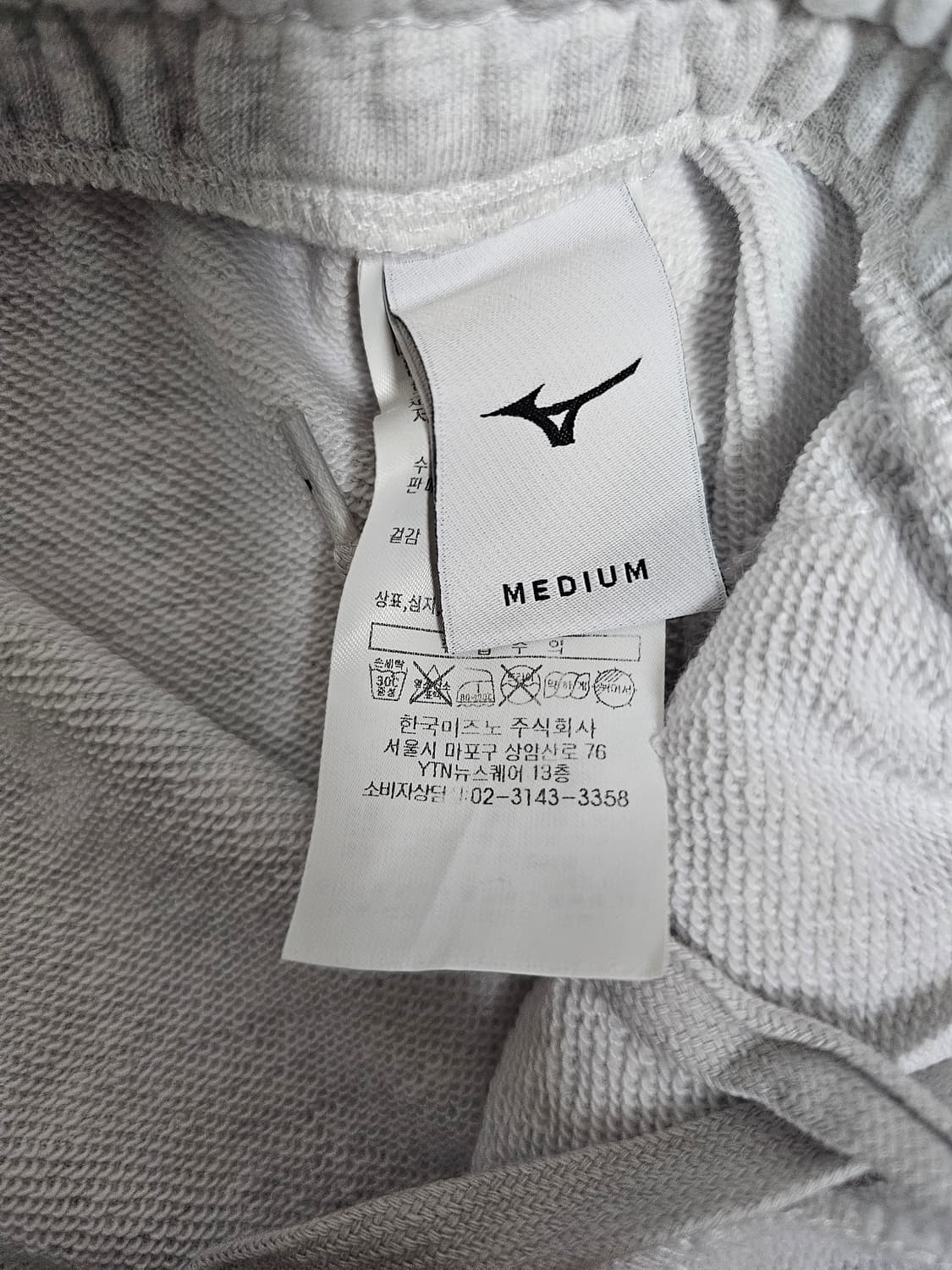 미즈노 트레이닝셋업 M 상품이미지8