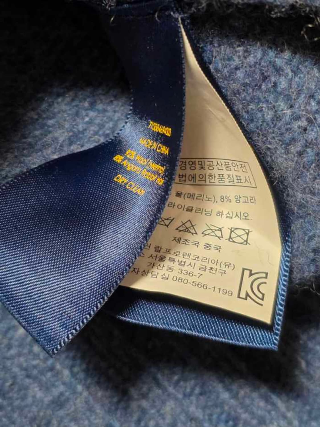 폴로 울니트 M 남녀공용 상품이미지4